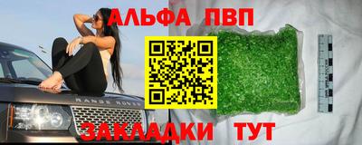 прущая мука Гуково