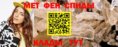 первитин Гудермес