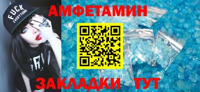 первитин Гудермес