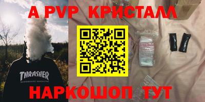 мескалин Гулькевичи