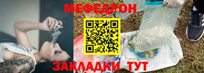 прущая мука Гуково
