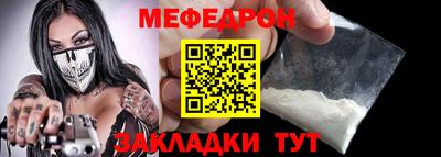 первитин Гудермес