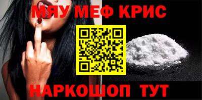 мескалин Гулькевичи