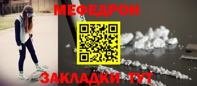 прущая мука Гуково
