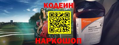 прущая мука Гуково