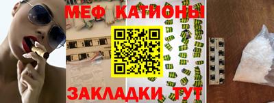 первитин Гудермес