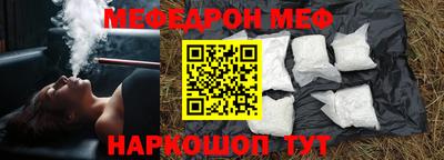 мескалин Гулькевичи