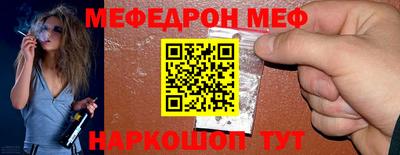 прущая мука Гуково