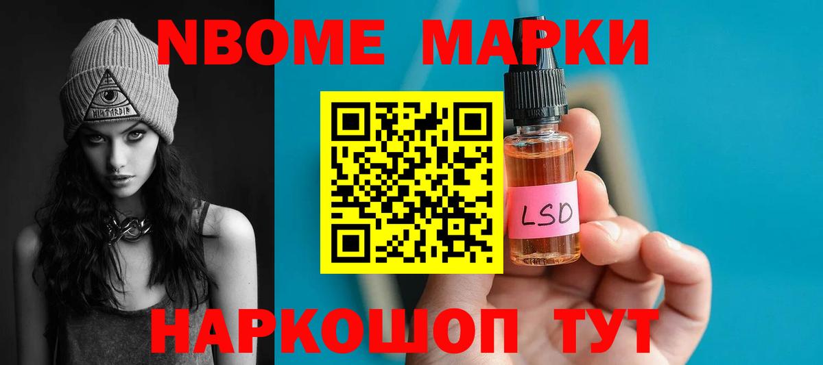 LSD-25 экстази кислота Тутаев