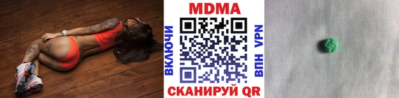 МДМА молли Тутаев