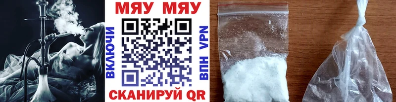 где купить наркоту  Тутаев  Мефедрон 4 MMC 