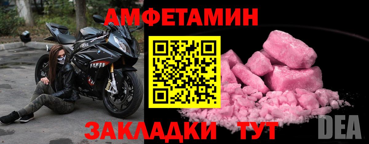 МЕТАМФЕТАМИН витя  МЕТАМФЕТАМИН витя  Вход с VPN  Тутаев 