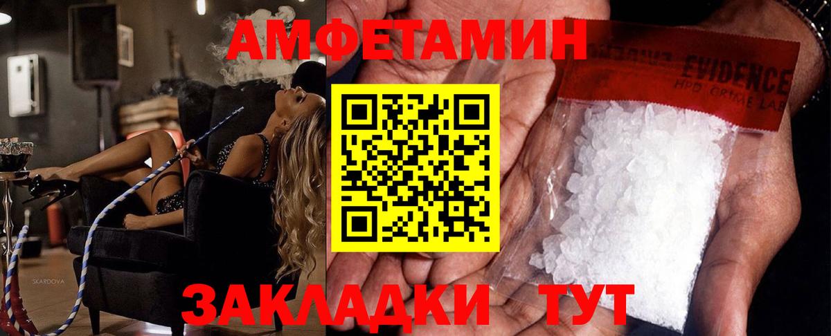 МЕТАМФЕТАМИН винт Тутаев