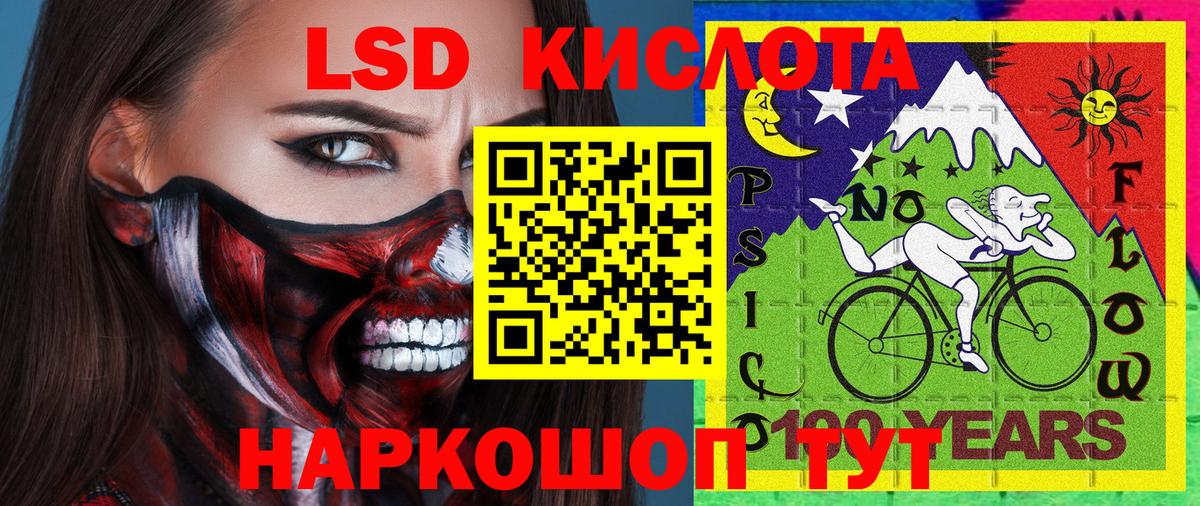 Марки N-bome 1,5мг Тутаев