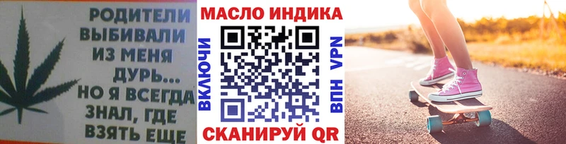 ТГК Wax  купить наркоту  Тутаев 