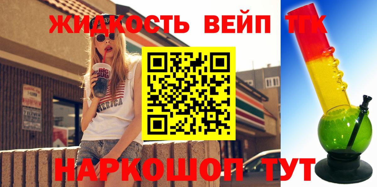 купить закладку  ТГК Wax  Вход с VPN  Тутаев 