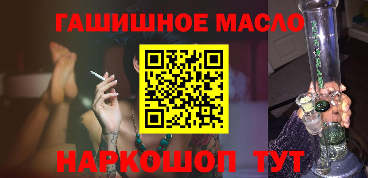 Тутаев  Меф МЯУ МЯУ   КОКАИН  Героин  МЕФ   Alpha PVP СК кристаллы  Каннабис 
