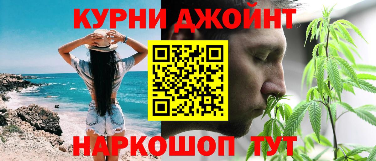 МАРИХУАНА марихуана Тутаев